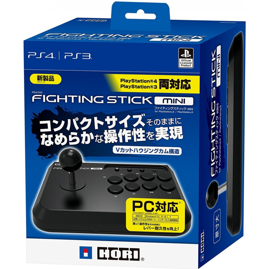Hori Fighting Stick Mini PS4. ürün görseli